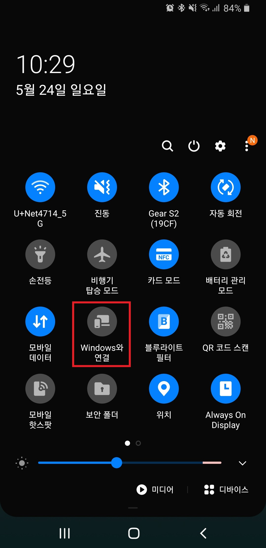 핸드폰화면