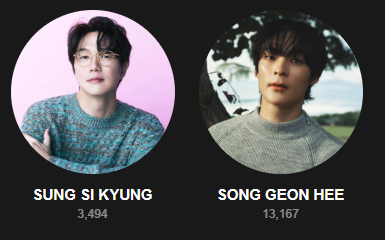 백상예술대상 인기상 투표