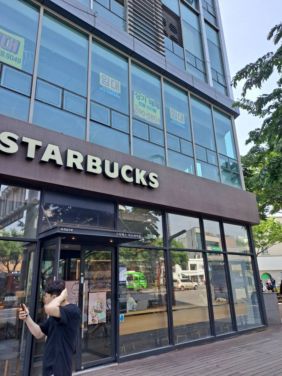 이수역 스타벅스 매장
