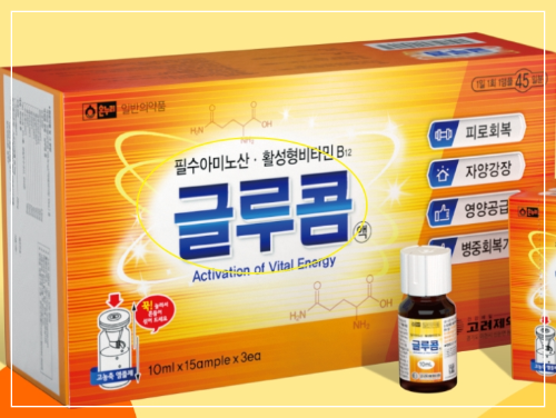 글루콤이란