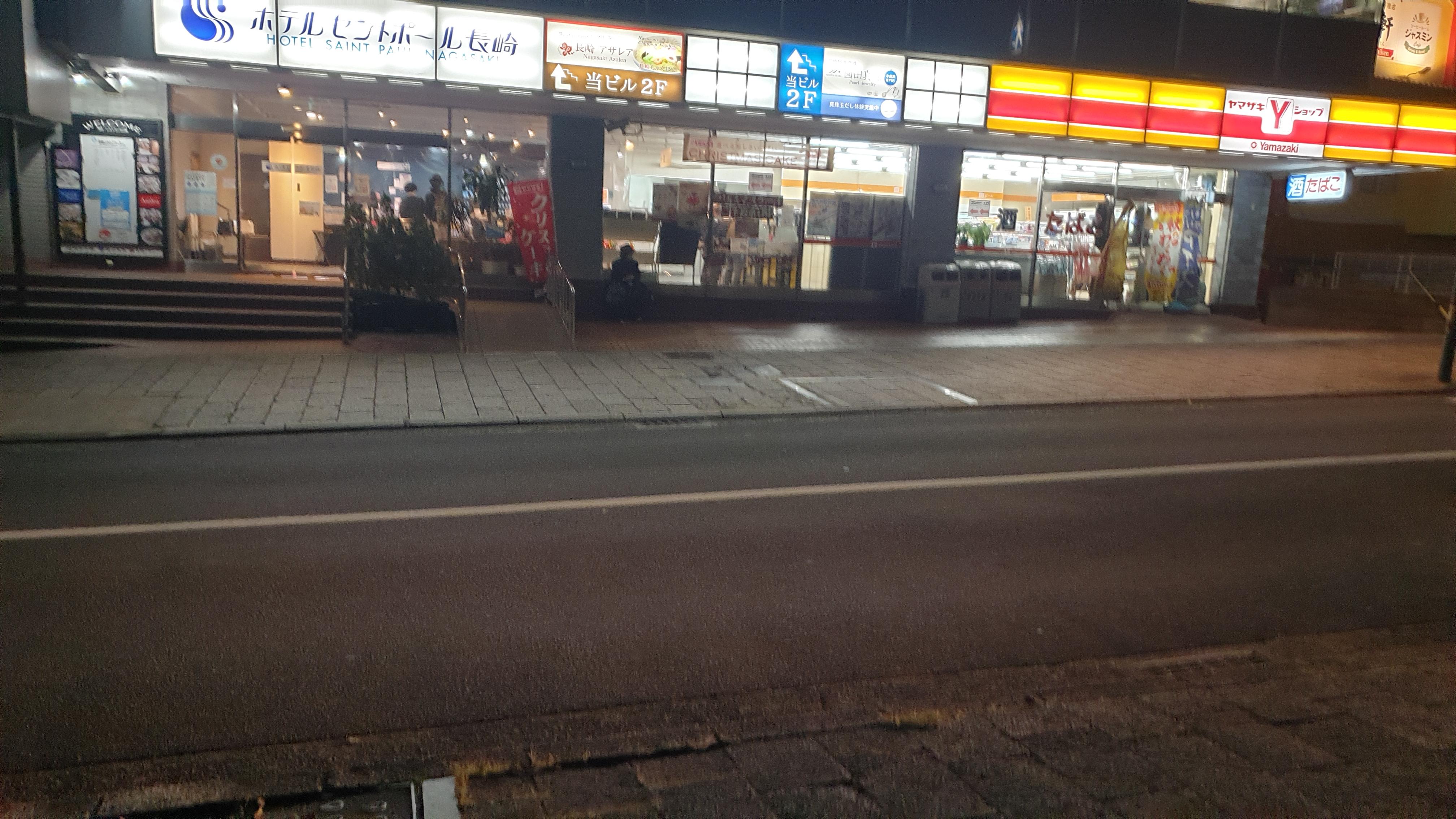 나가사키 원폭자료관 인근 상점