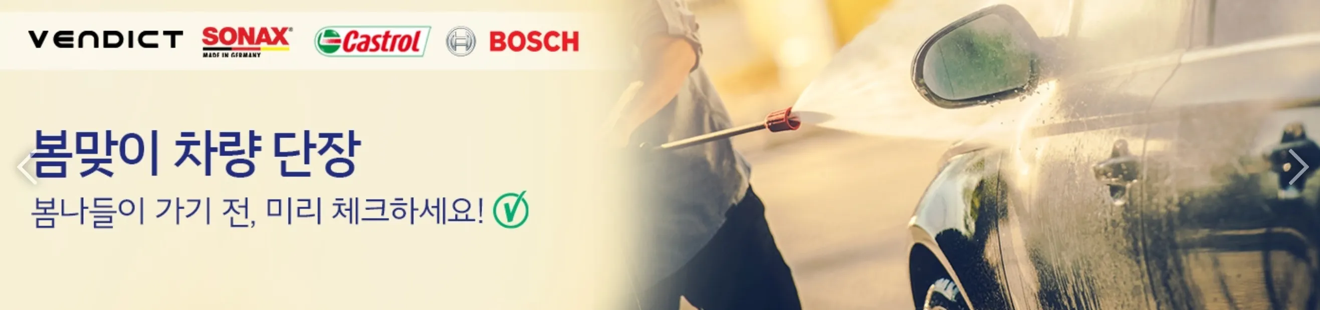 코스트코-멤버십-가입-혜택