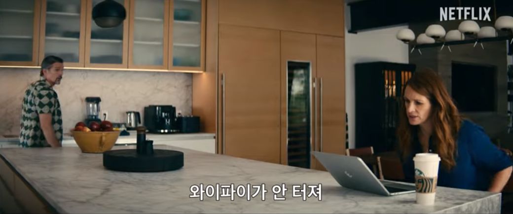 넷플 영화 리브 더 월드 비하인드