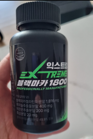 김종국 익스트림 블랙마카 제품 사진
