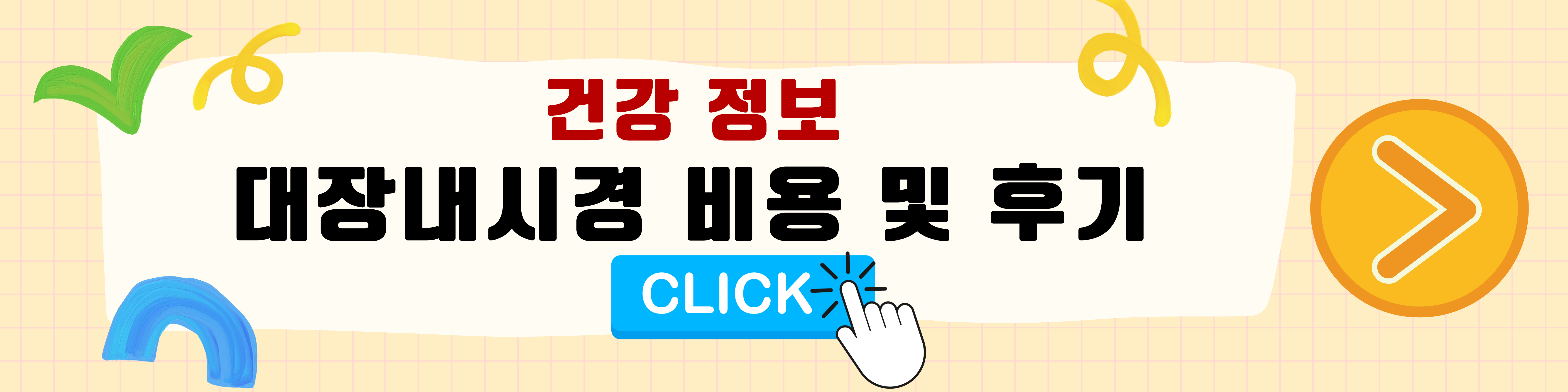 변비에 좋은 음식