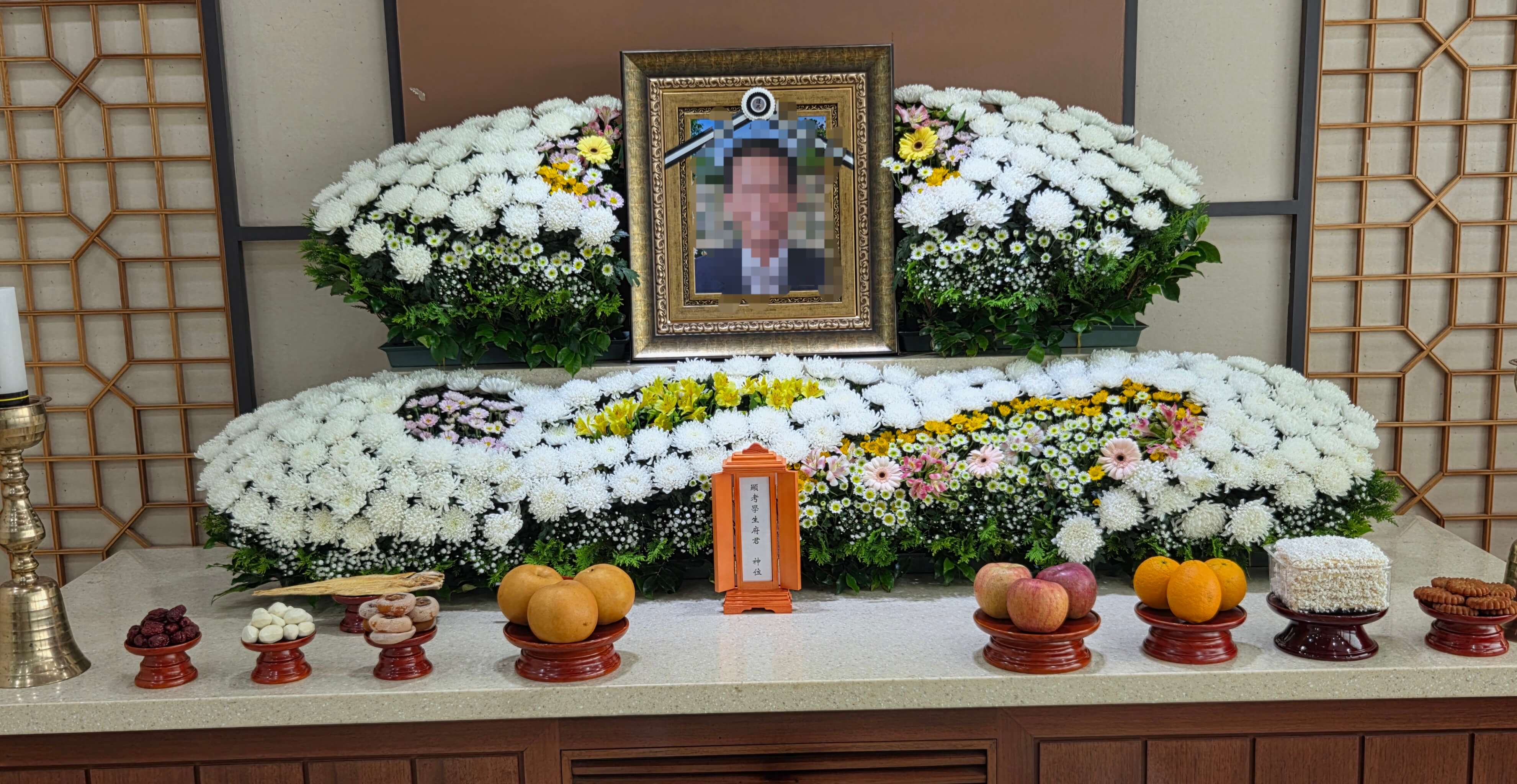 빈소 사진