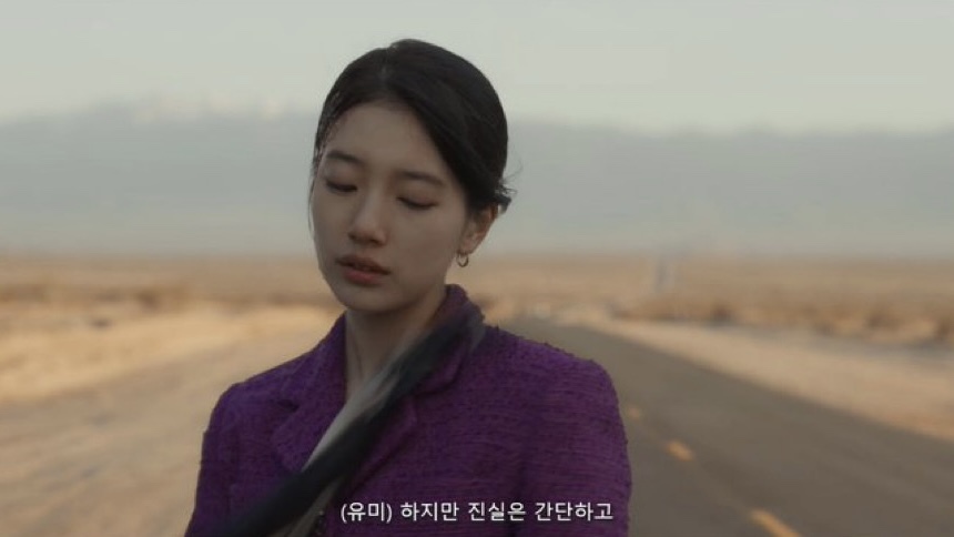안나 친밀한 이방인