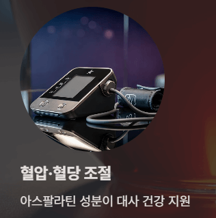 카페인 없는 건강차