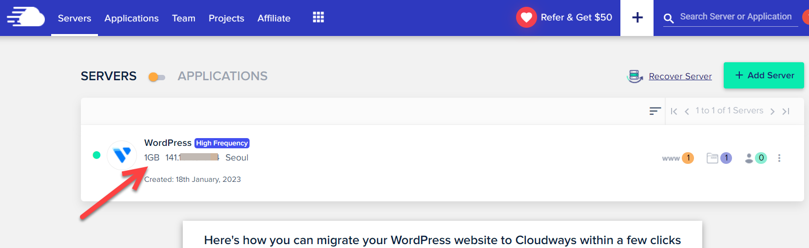 클라우드웨이즈 서버 선택