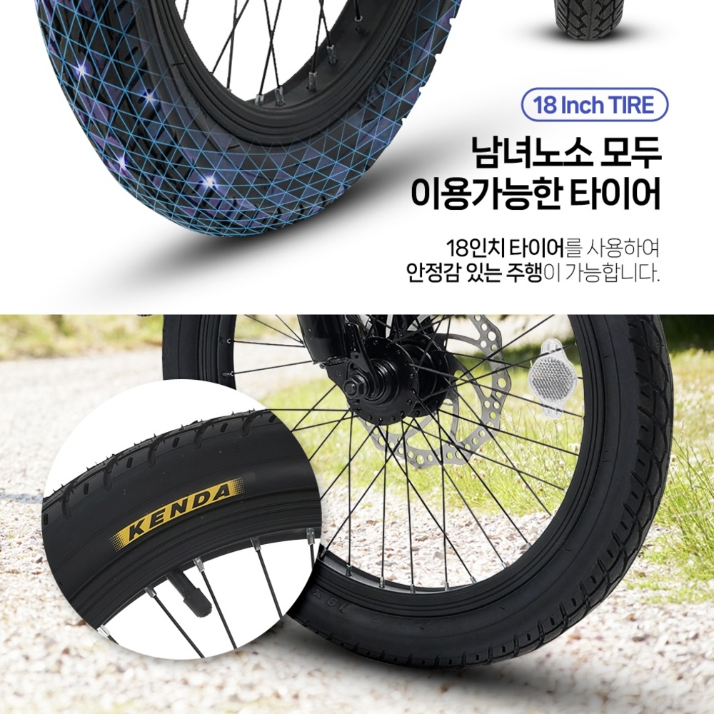 여성 전기자전거 추천 - AU테크 스카닉 5X