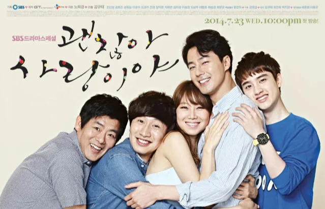 드라마 괜찮아 사랑이야 포스터