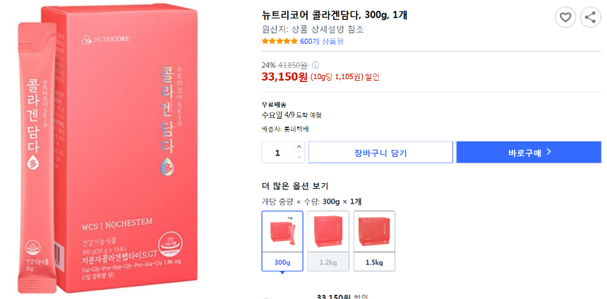 콜라겐, 피부 건강의 열쇠! &ndash; 효과적인 제품 추천 &amp; 섭취 가이드