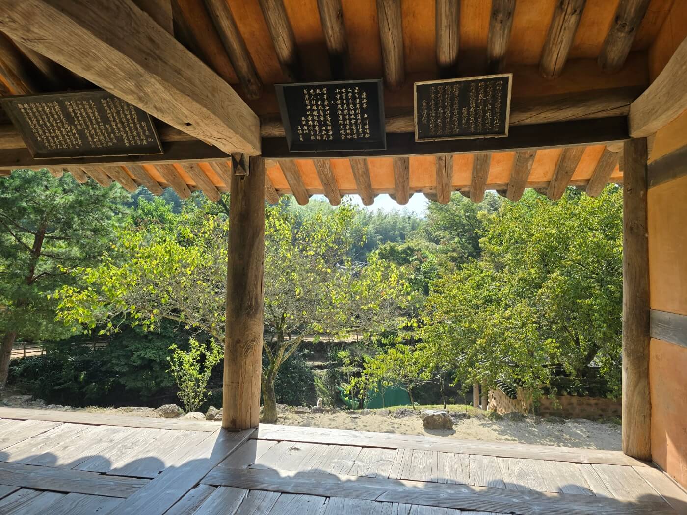 누각과 현판