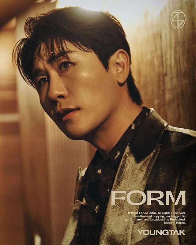 영탁