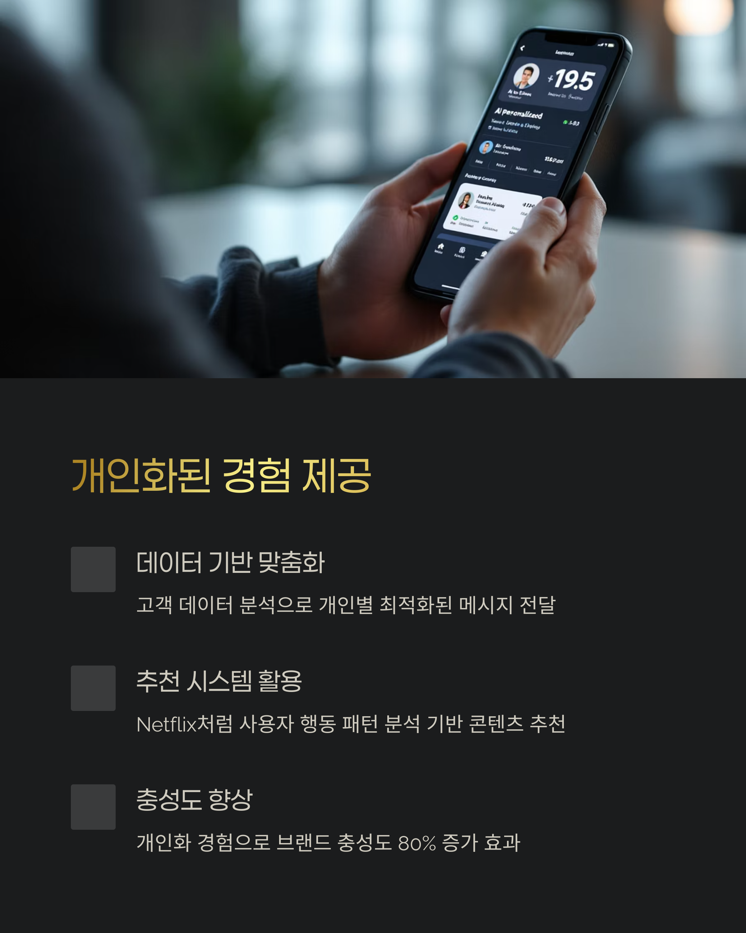 스마트폰