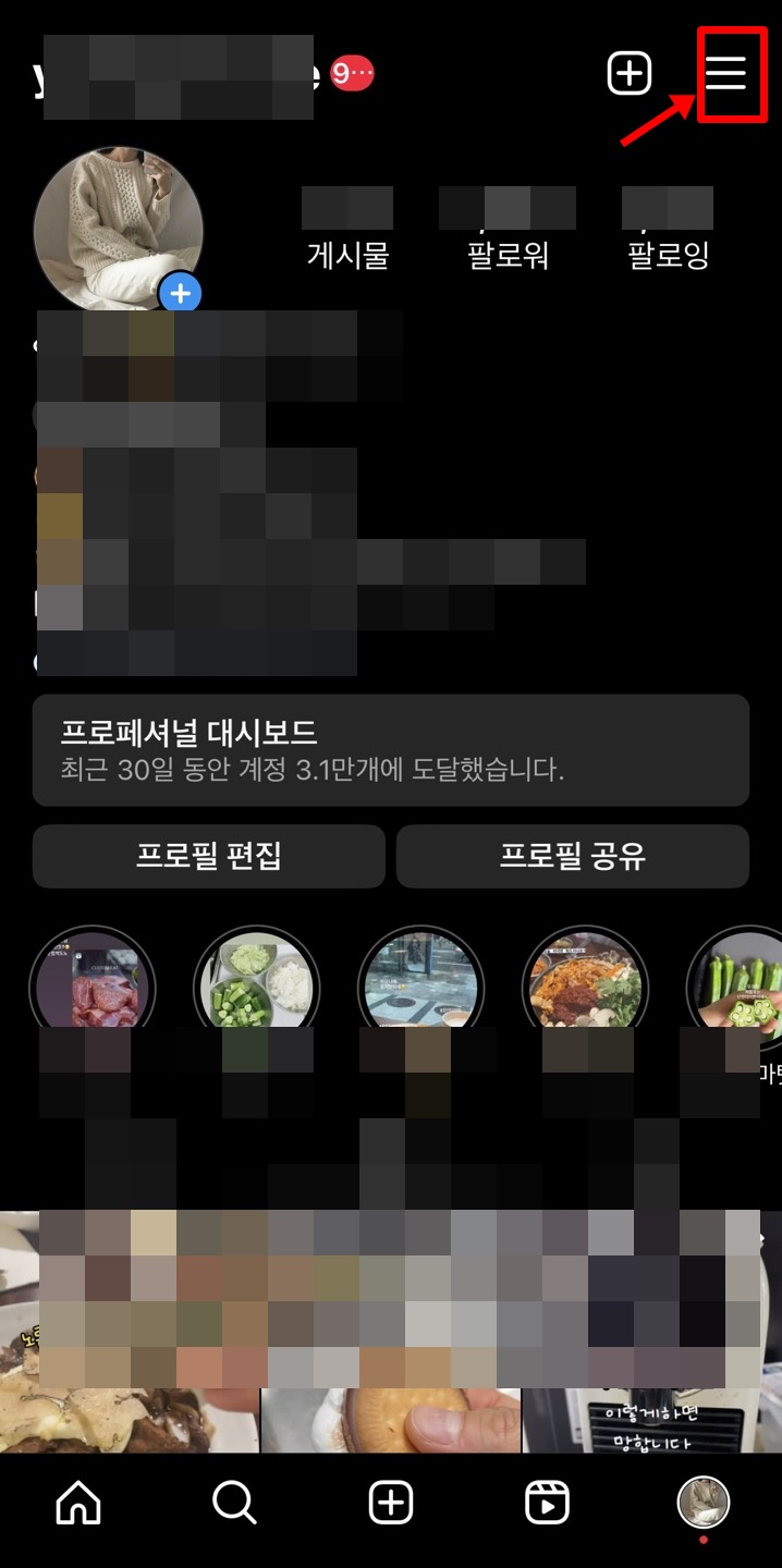 쓰레드