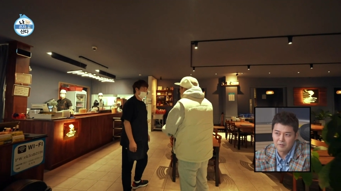 나혼산-전현무-횟집