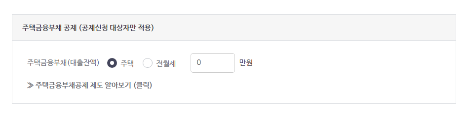 건보료 인하 고급자동차 기준