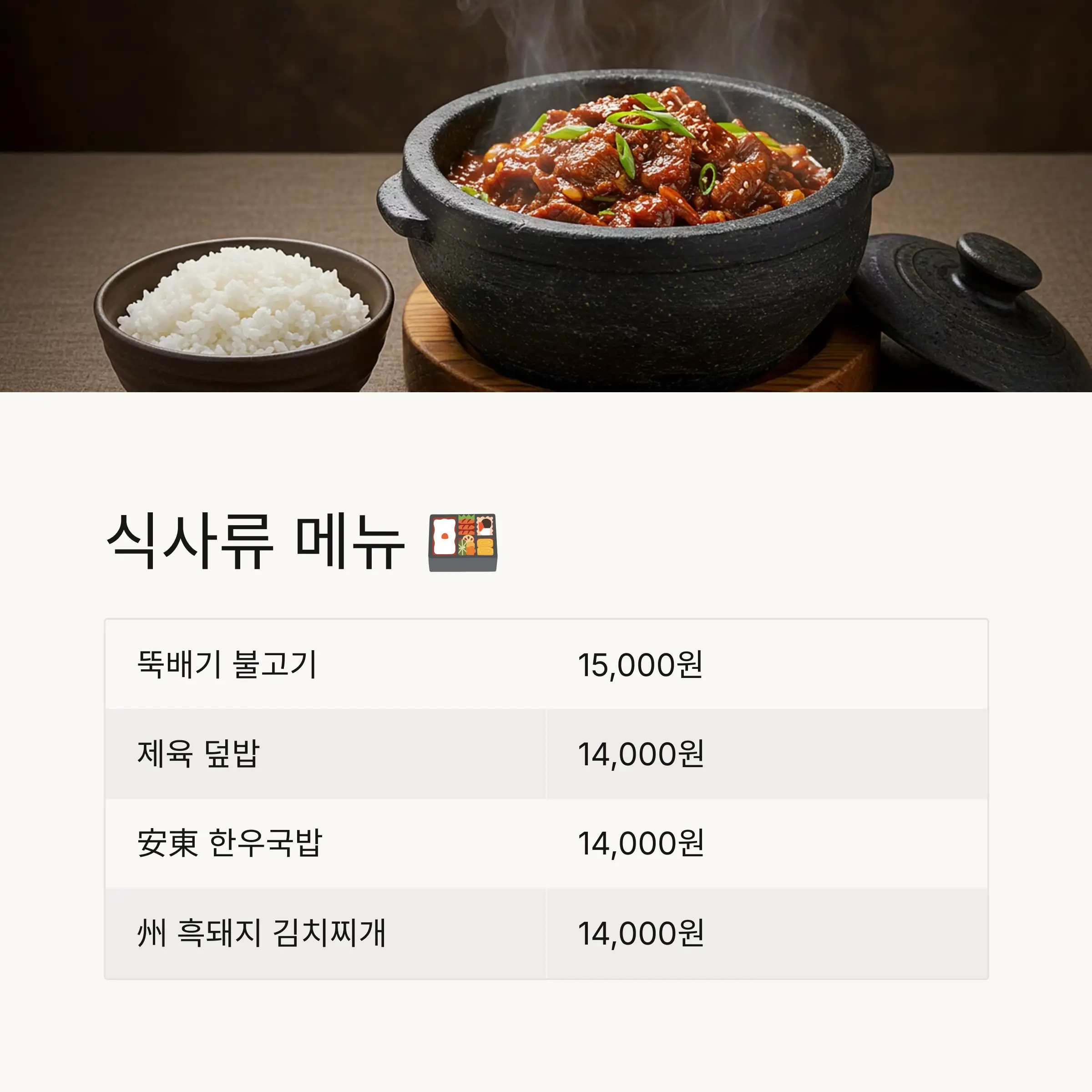 커피 &amp; 차 메뉴 ☕