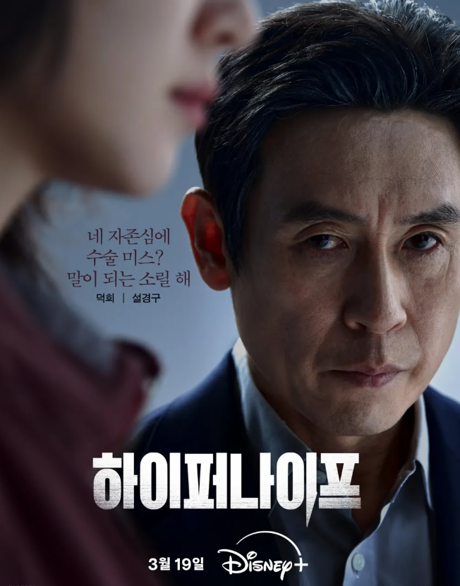 하이퍼나이프