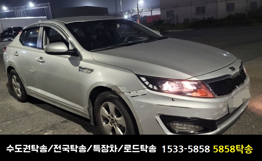 15335858탁송