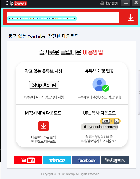 복사한-주소를-입력하는-사진