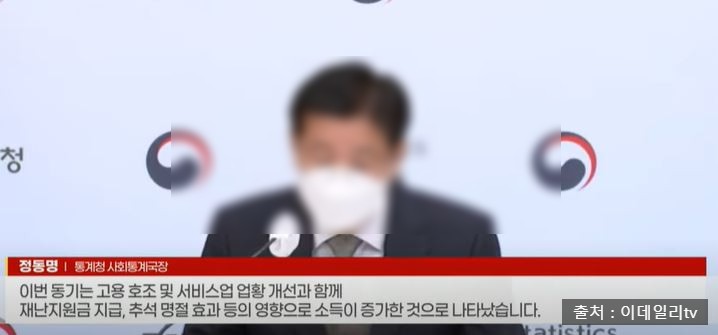 6차 재난지원금 총정리