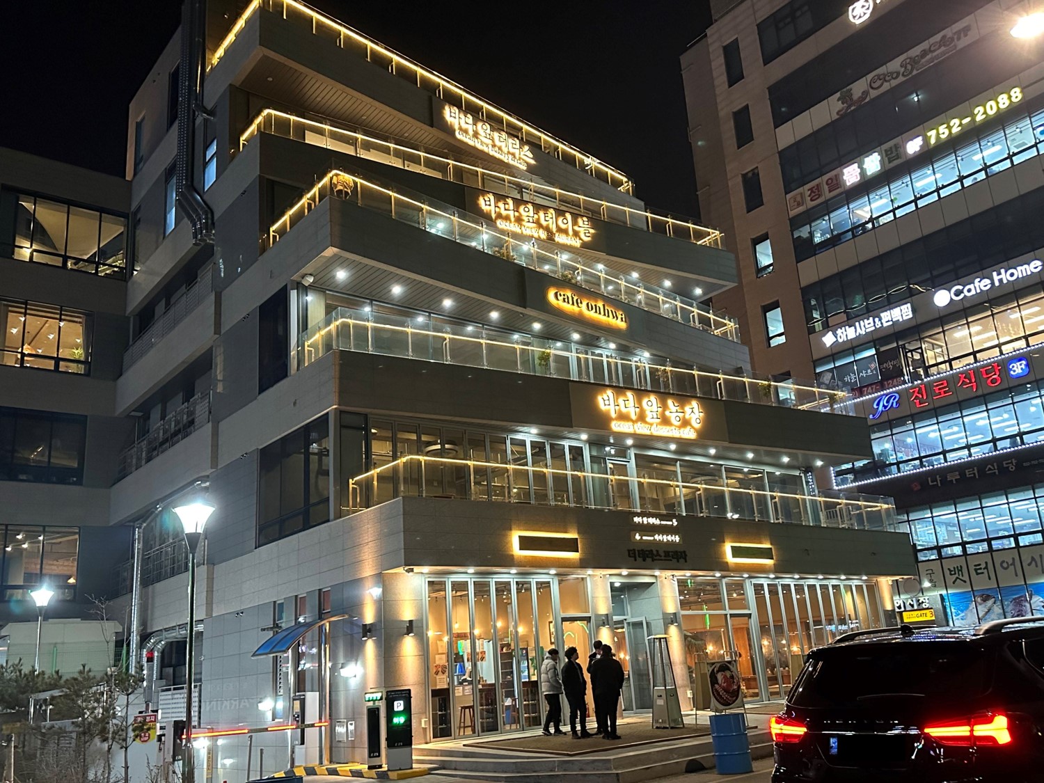 바다앞테라스 외관