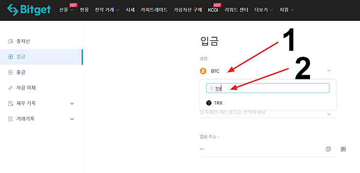 입금확인창