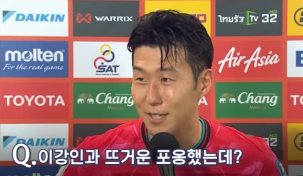 손흥민 인터뷰 2