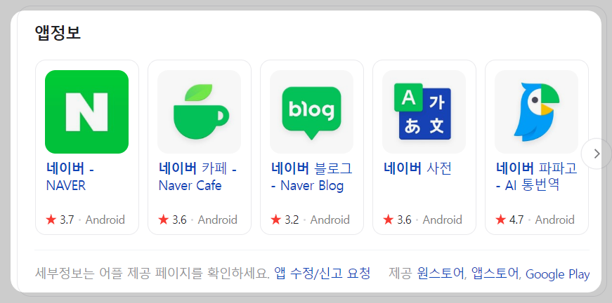 네이버-바로가기