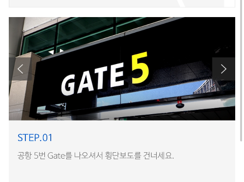 제주 렌터카 최저가 비교사이트 할인