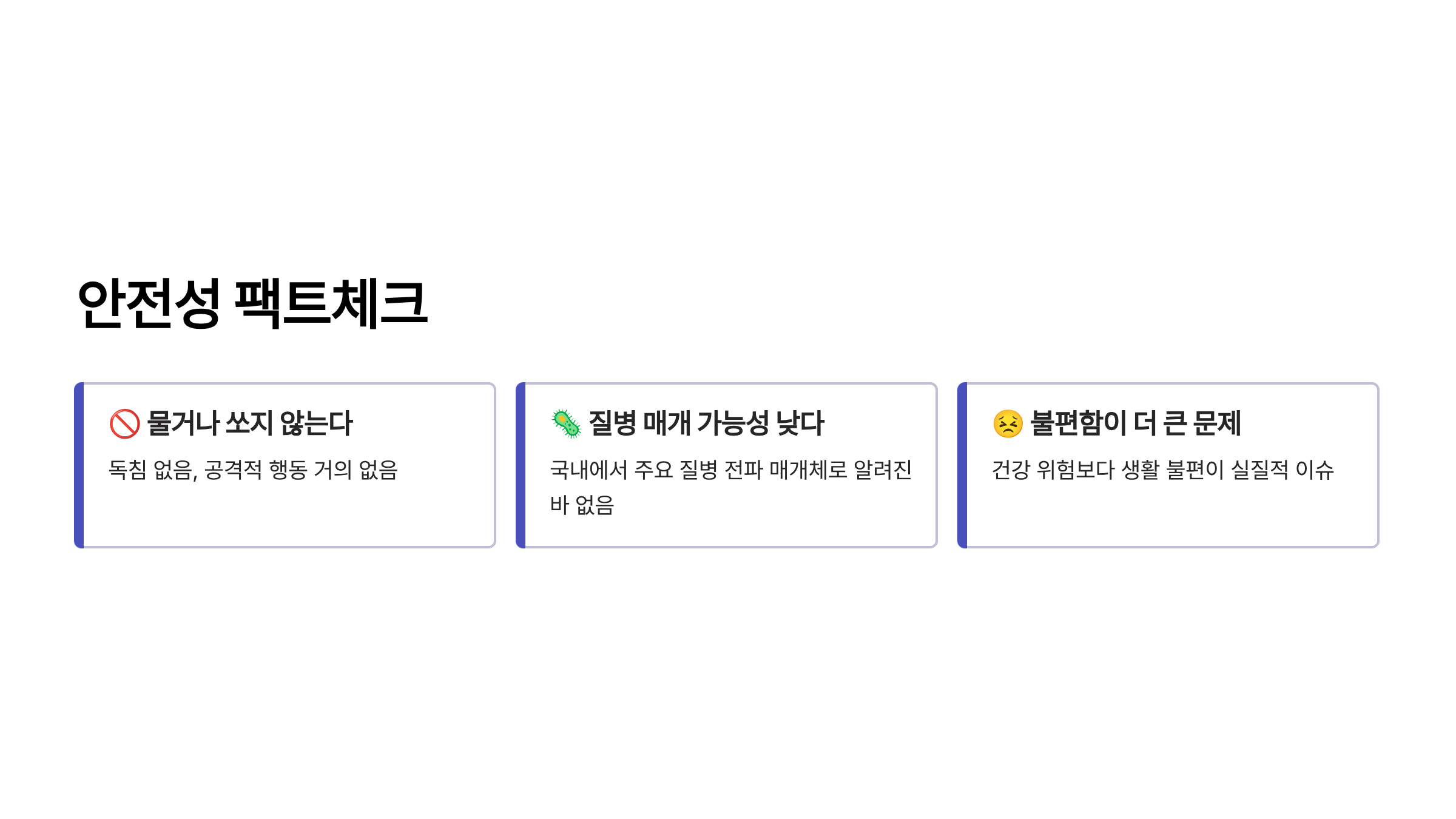 러브 버그