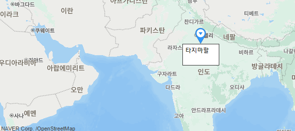 타지마할 위치