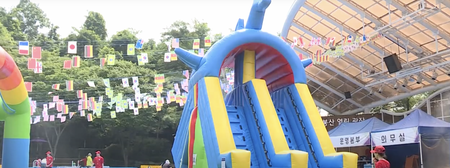 동대문구 중랑천 물놀이장 이미지