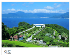 서울에서 거제도 가는 방법