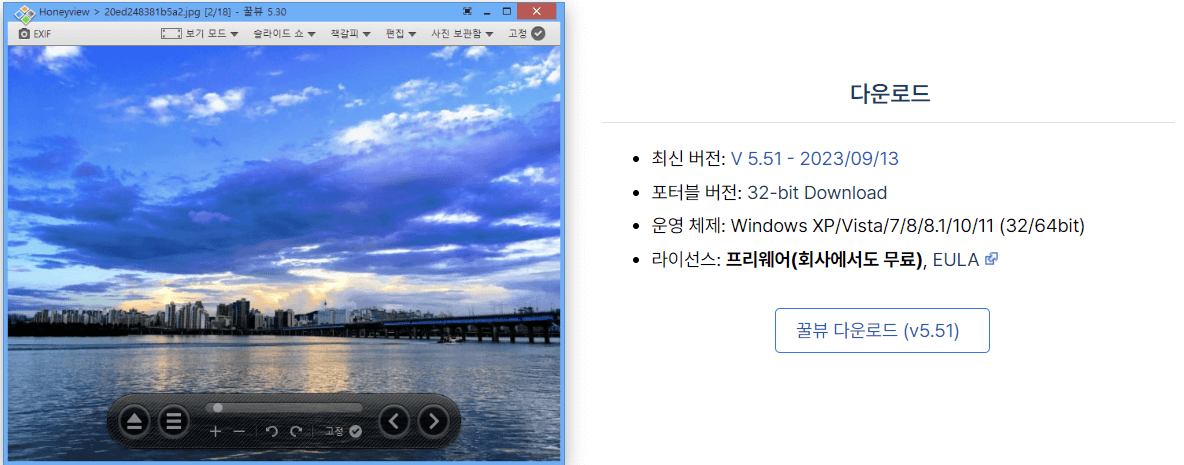 푸른하늘-배경-모니터-다운로드-설명