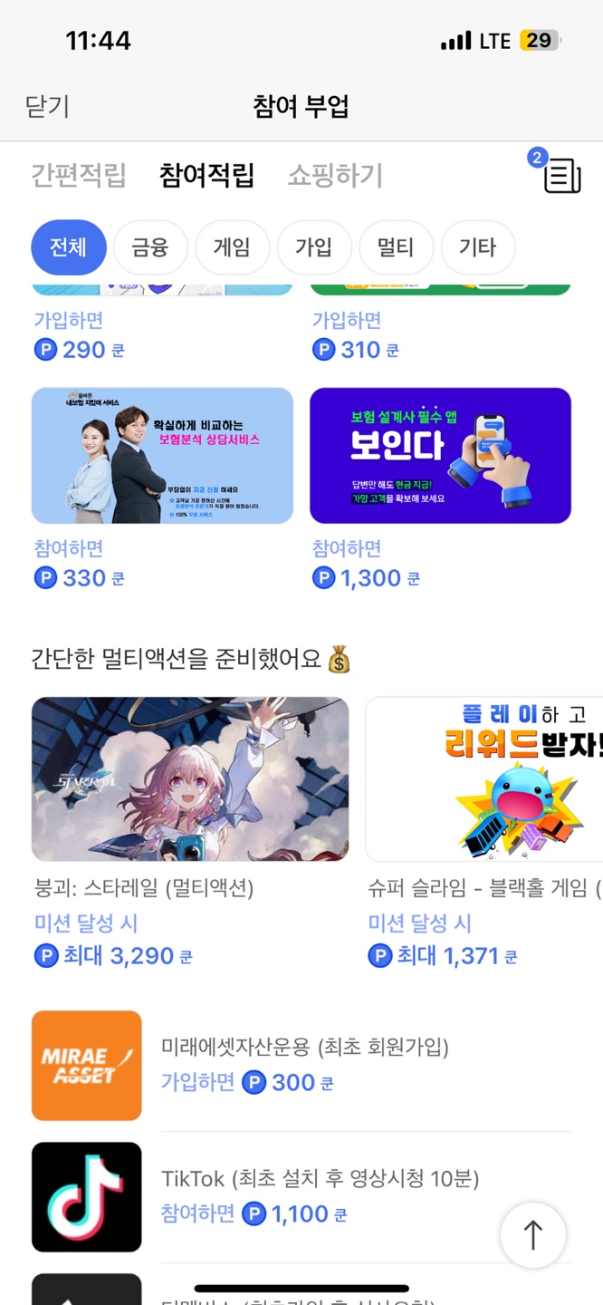 머니쿤