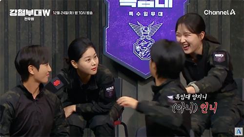 강철부대w전우회예고편_특임대