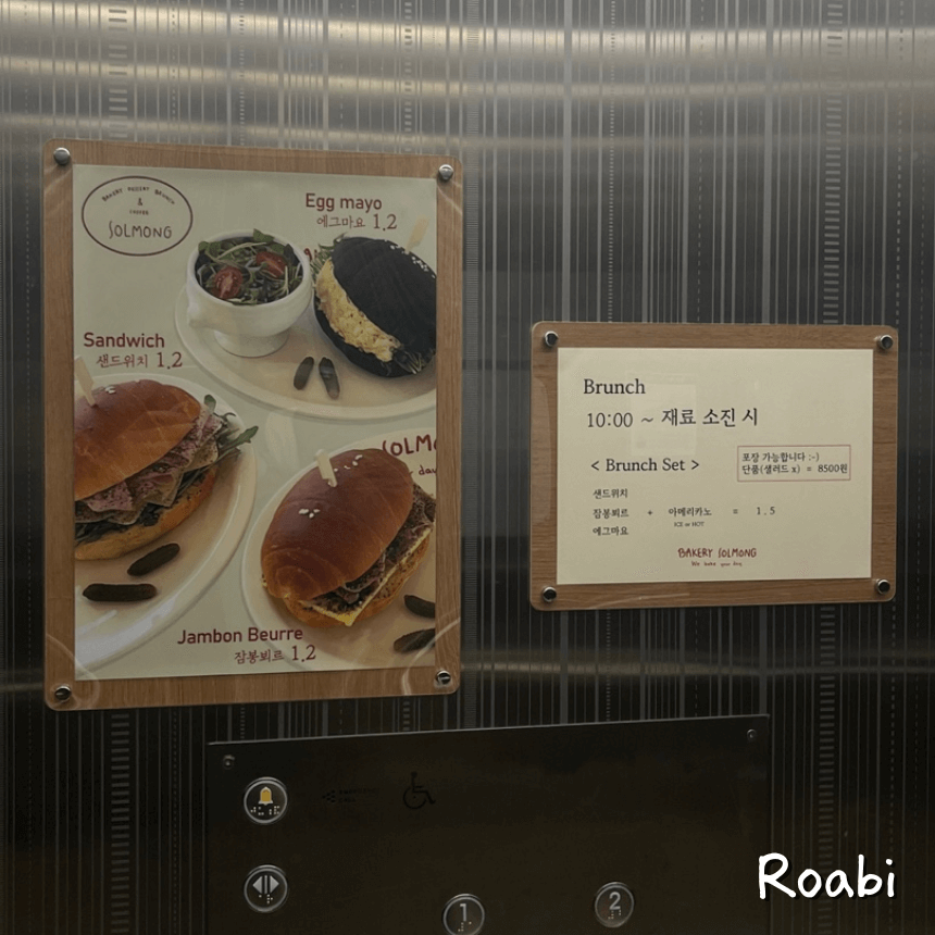 💸 할인 정보 &amp; 방문 팁