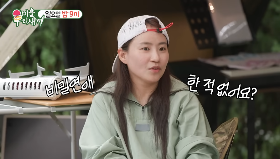 성시경 미요시 아야카