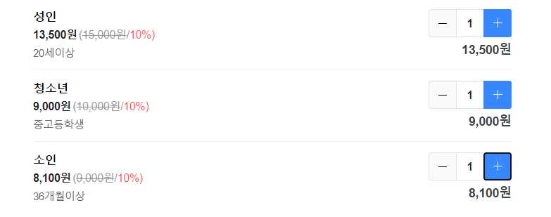 제주 한림공원 수국축제