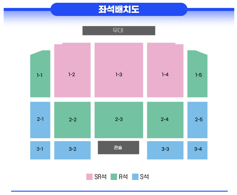 미스터트롯2 창원콘서트 좌석배치도
