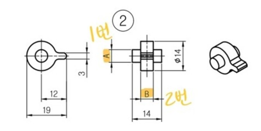 3D프린터운용기능사 공개도면 7번 만들어보기