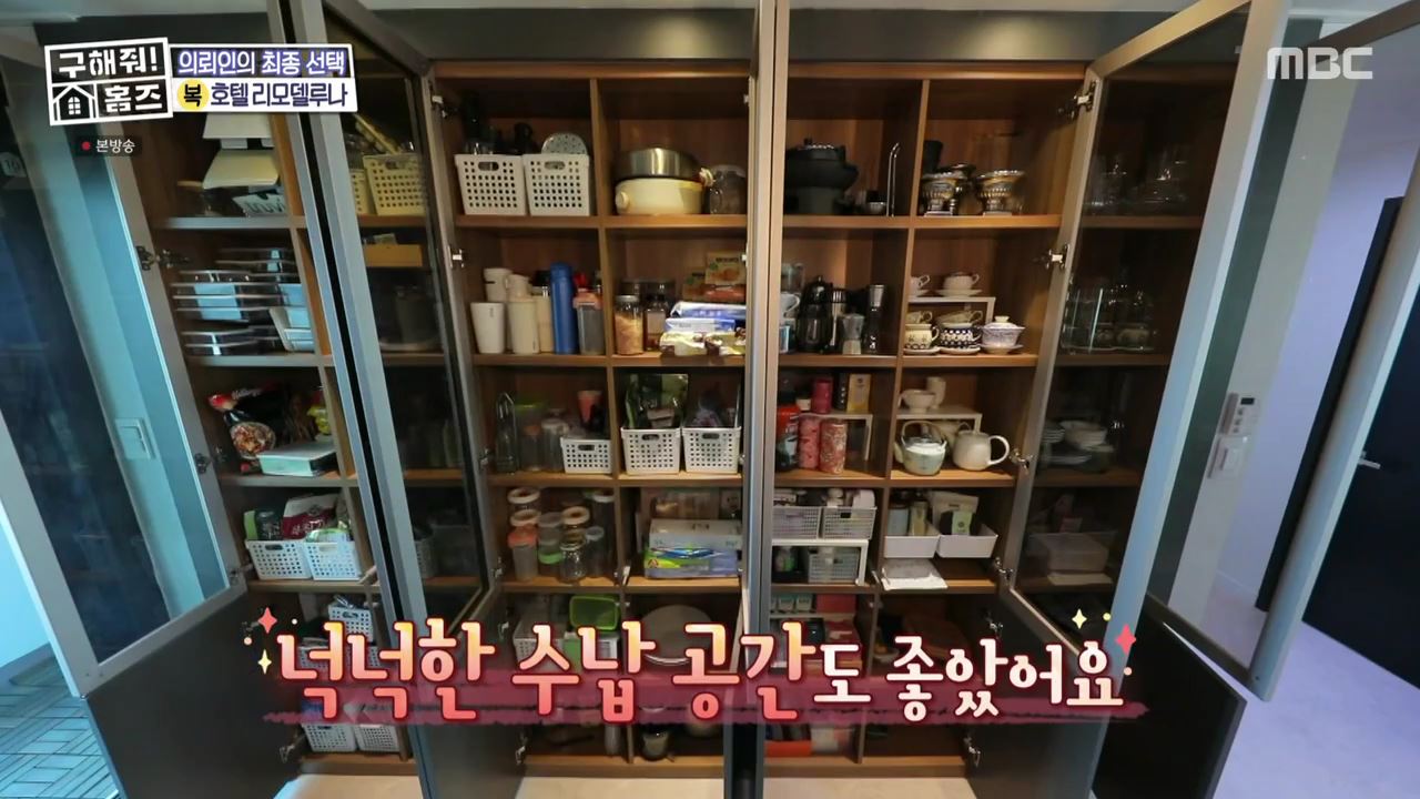 구해줘홈즈 구로구 금천구 관악구 용인 수지 기흥 매매 최대 10억 5천 풀멍꽃멍 아파트 호텔리모델루나 아트갤러리 왔구로 동백웃음꽃 필무렵 수지맞은 베란다 매물