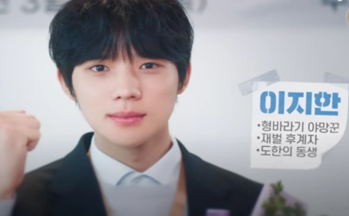 웨딩 임파서블 이지한