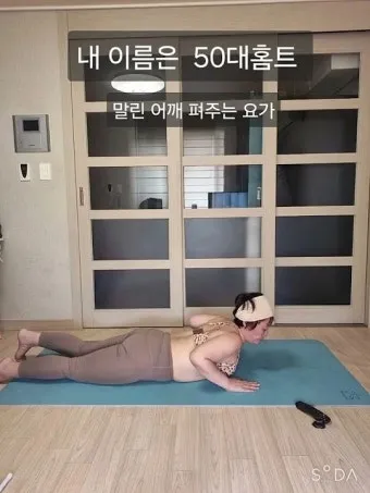 건강은 나이 가장 좋은 투자 50대 여성을 위한 집에서 하는 홈트레이닝 루틴에 대한 운동가이드_13