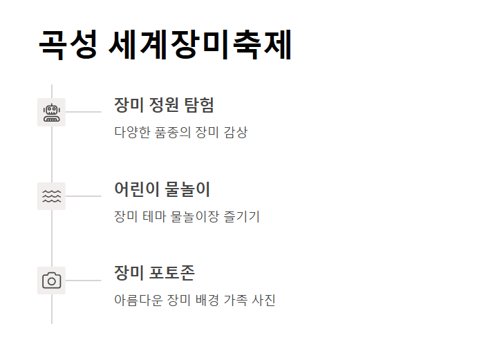 아이와 가기 좋은 축제 리스트