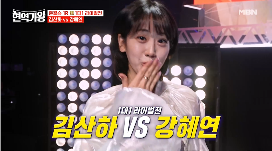 강혜연