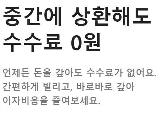 카카오뱅크 개인사업자 신용대출